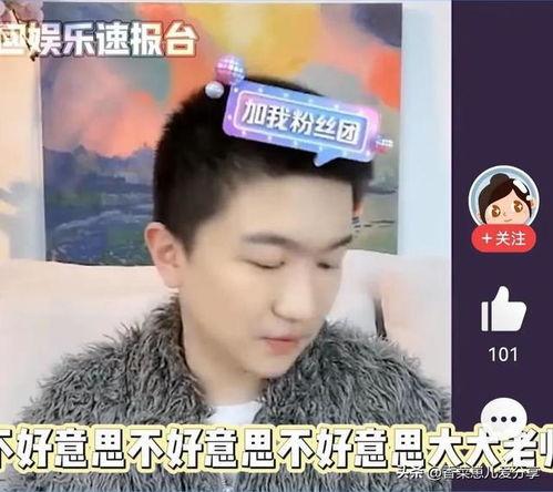 吃瓜娱乐圈的直播